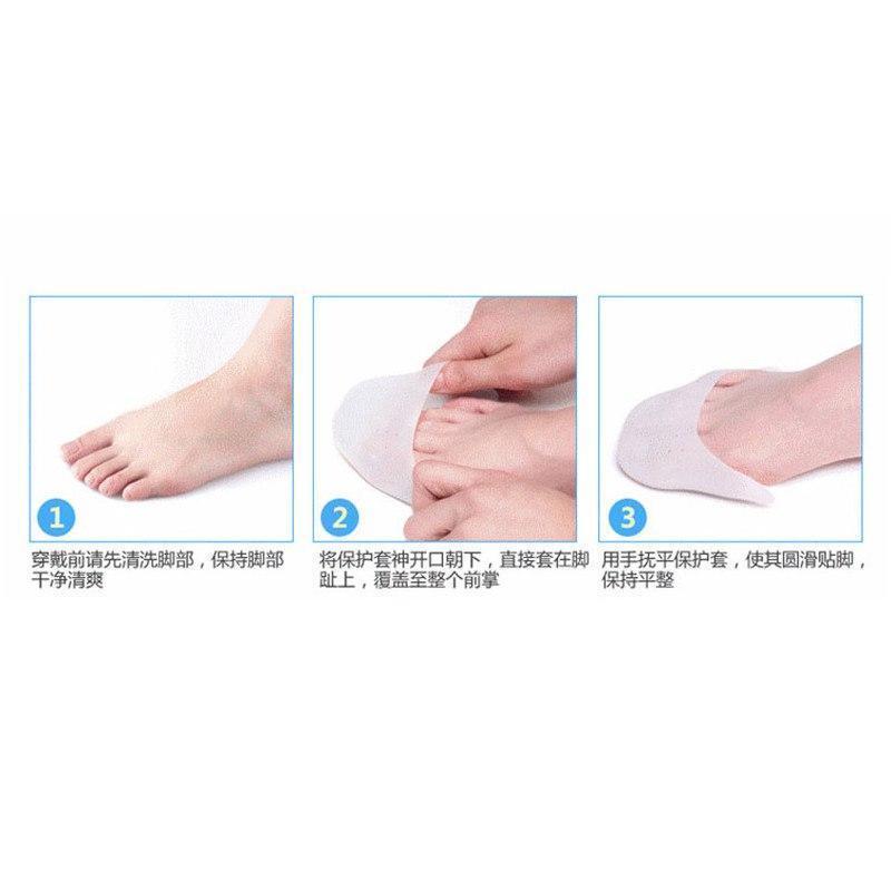 Ballet Toe Protection Sleeve - RAPBLUE