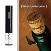 Electric Wine Bottle Opener - RAPBLUE